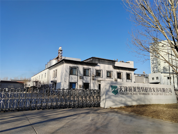 1693461350576824.jpg 公司门口1.jpg