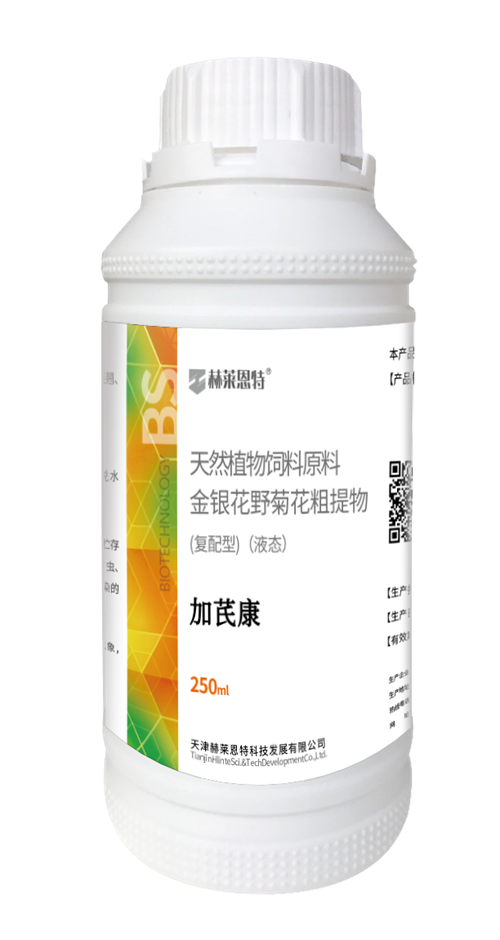 250ml加芪康-效果图