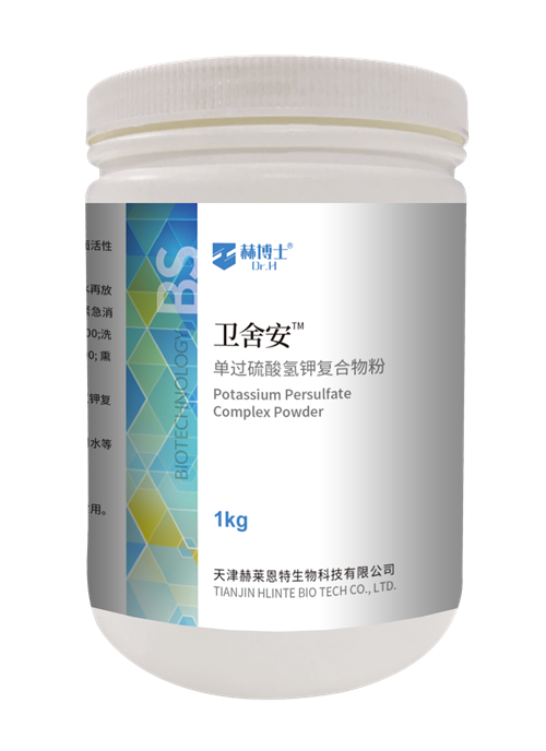 1000g消毒粉桶=卫舍安